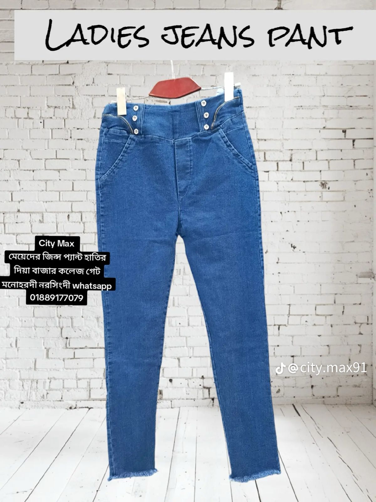 Women jeans pant